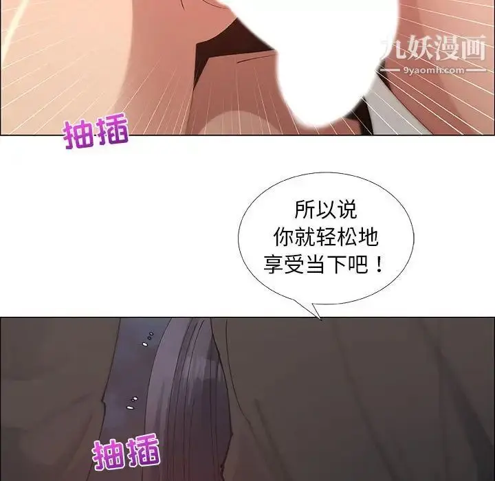 漫画《漂亮姐姐》第32话第24张图