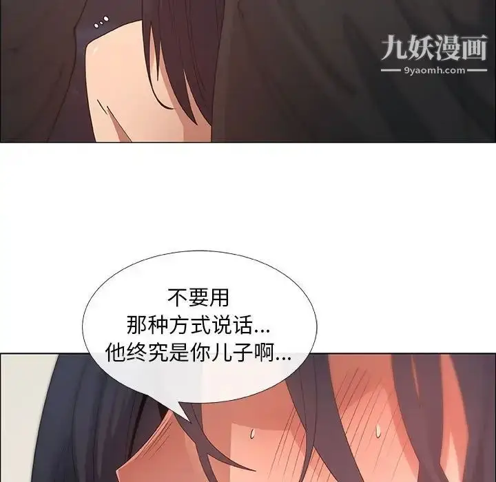漫画《漂亮姐姐》第32话第25张图