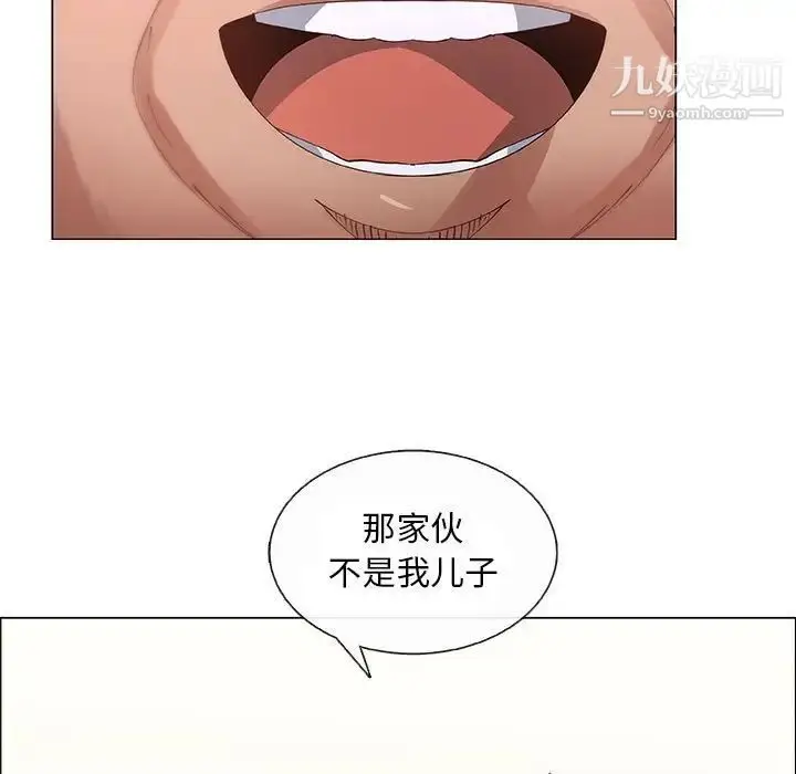 漫画《漂亮姐姐》第32话第27张图