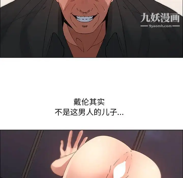 漫画《漂亮姐姐》第32话第34张图