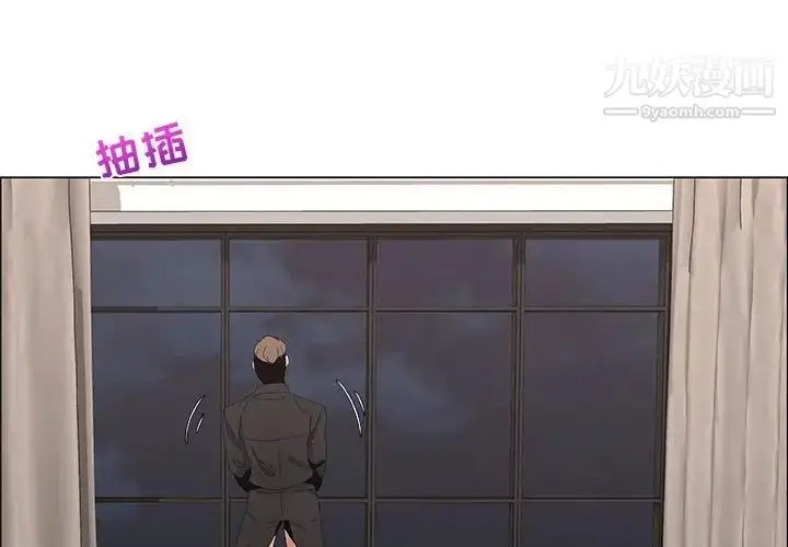 漫画《漂亮姐姐》第32话第4张图