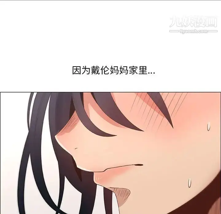 漫画《漂亮姐姐》第32话第40张图