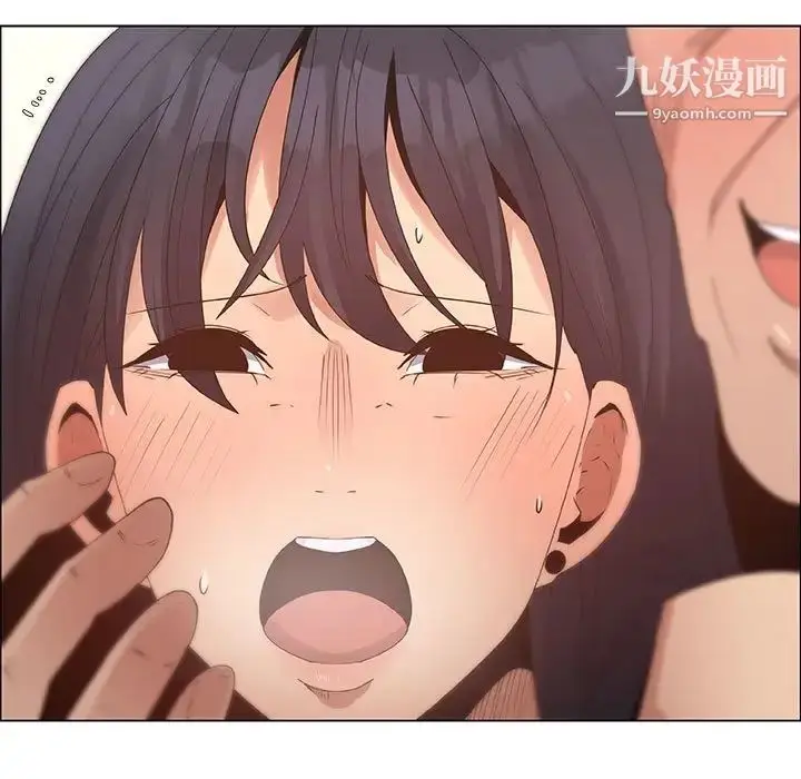 漫画《漂亮姐姐》第32话第49张图
