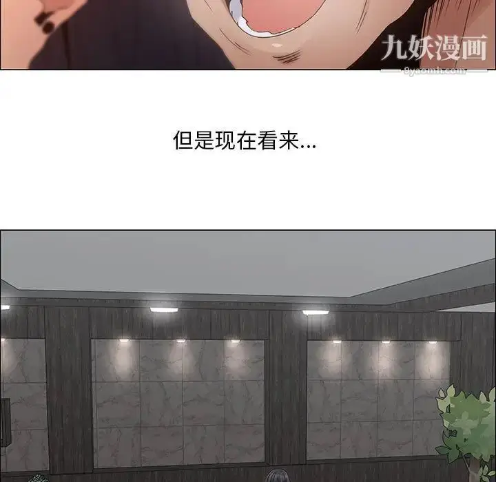 漫画《漂亮姐姐》第32话第51张图
