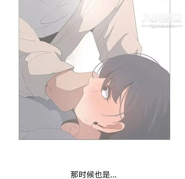 漫画《漂亮姐姐》第32话第57张图