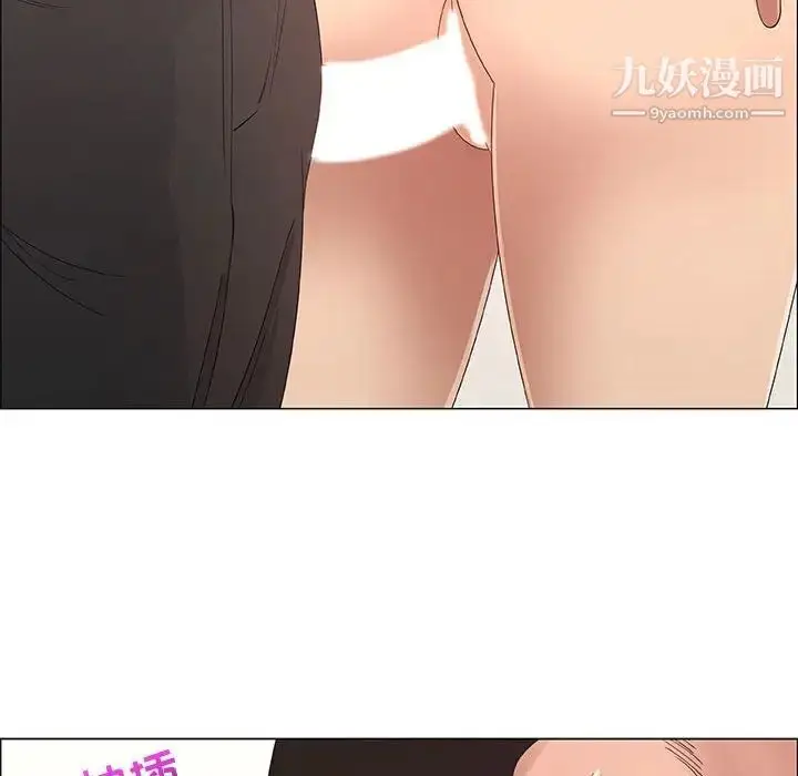 漫画《漂亮姐姐》第32话第6张图