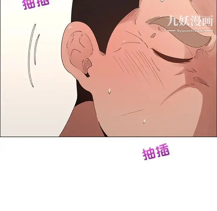 漫画《漂亮姐姐》第32话第7张图