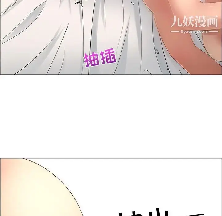 漫画《漂亮姐姐》第32话第73张图