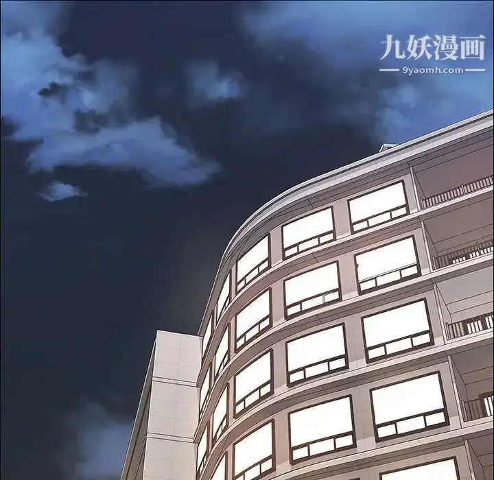 漫画《漂亮姐姐》第32话第78张图