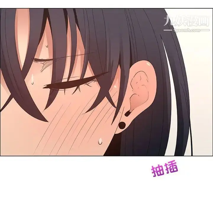 漫画《漂亮姐姐》第32话第8张图