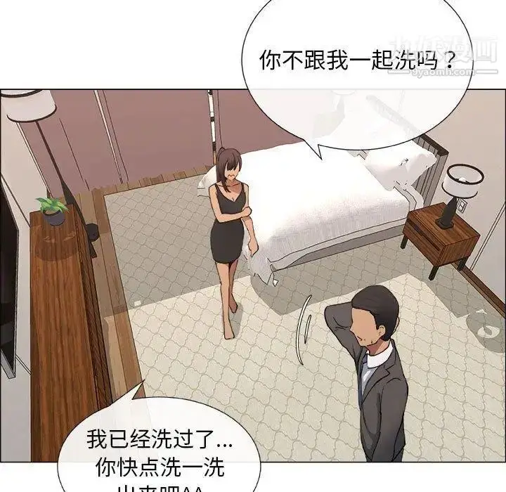漫画《漂亮姐姐》第27话第11张图