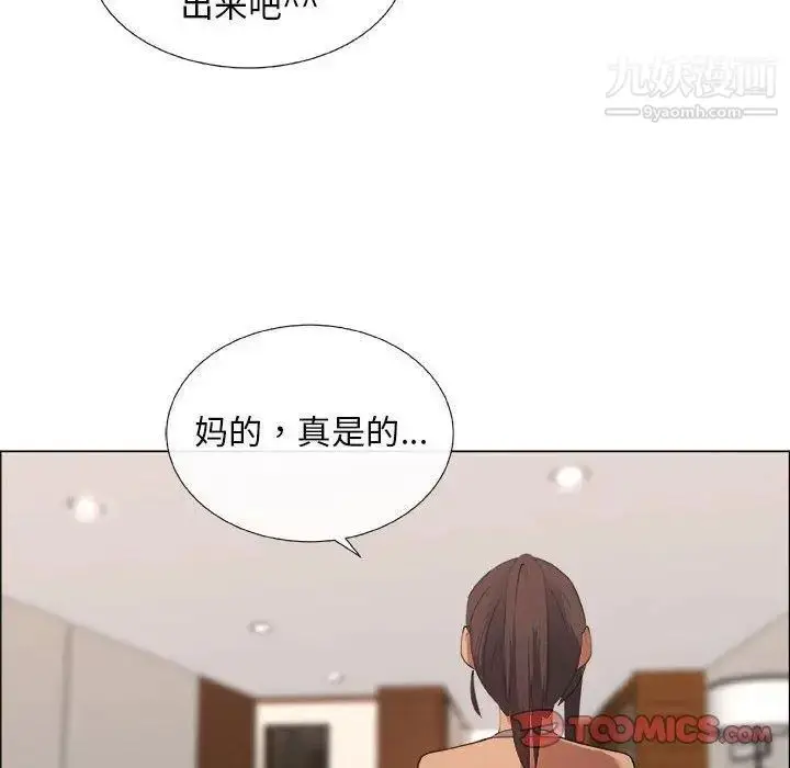 漫画《漂亮姐姐》第27话第12张图