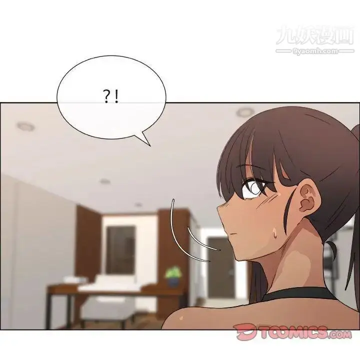 漫画《漂亮姐姐》第27话第14张图