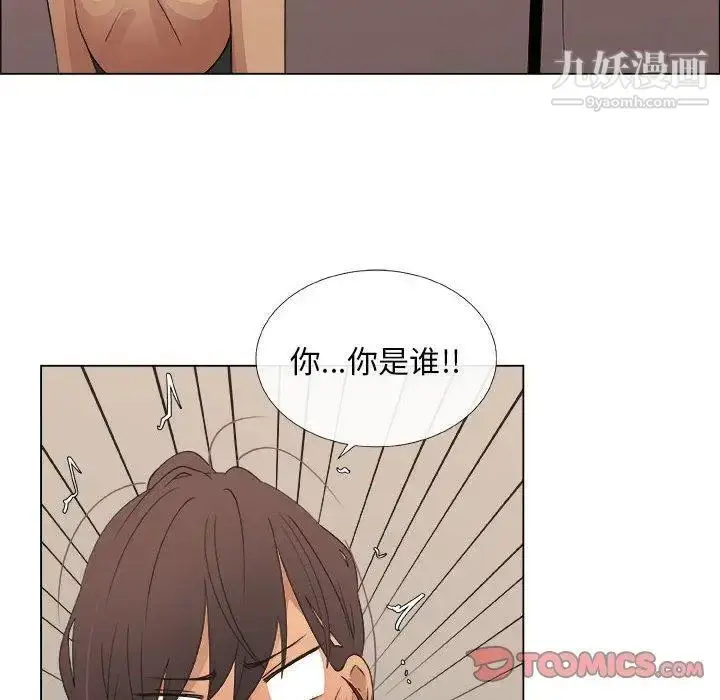 漫画《漂亮姐姐》第27话第16张图