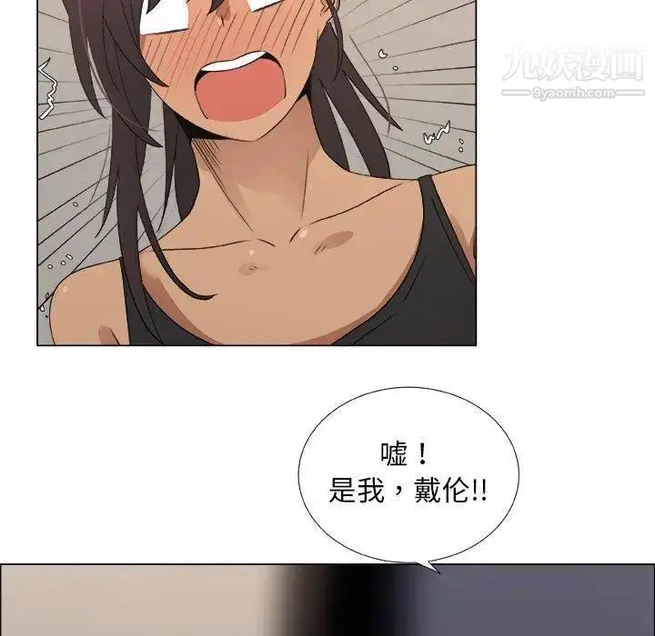 漫画《漂亮姐姐》第27话第17张图