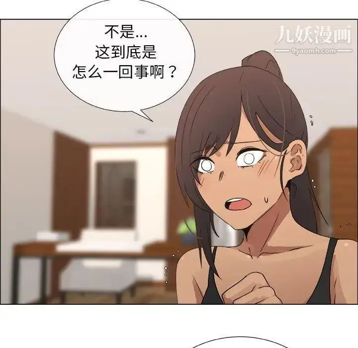 漫画《漂亮姐姐》第27话第19张图