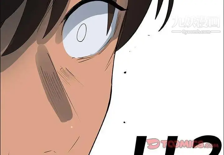 漫画《漂亮姐姐》第27话第2张图