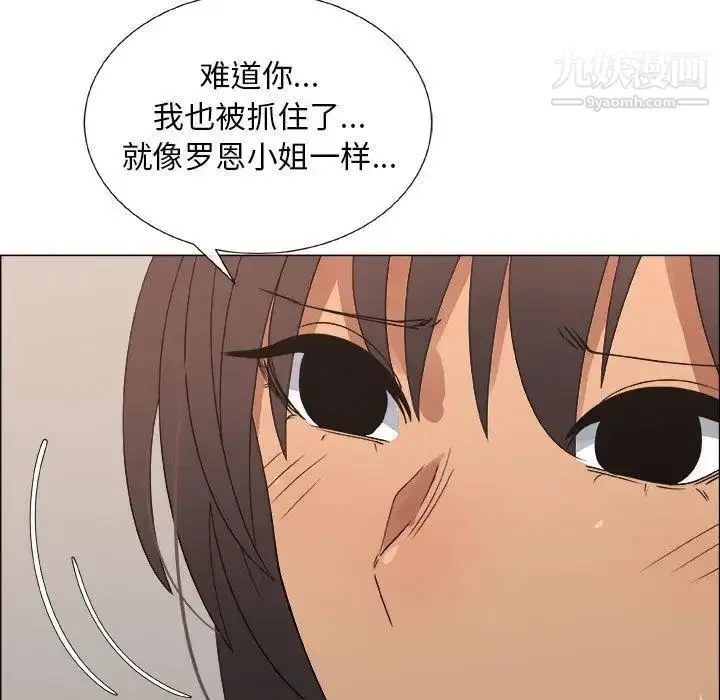 漫画《漂亮姐姐》第27话第21张图
