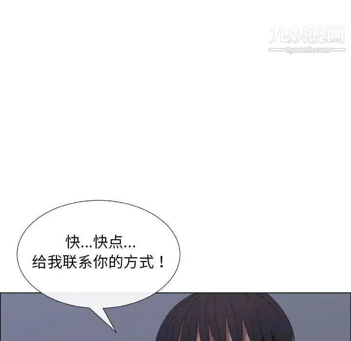 漫画《漂亮姐姐》第27话第25张图