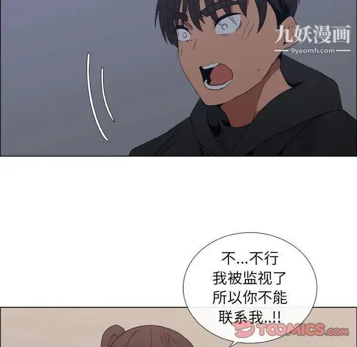 漫画《漂亮姐姐》第27话第26张图