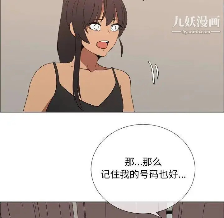 漫画《漂亮姐姐》第27话第27张图
