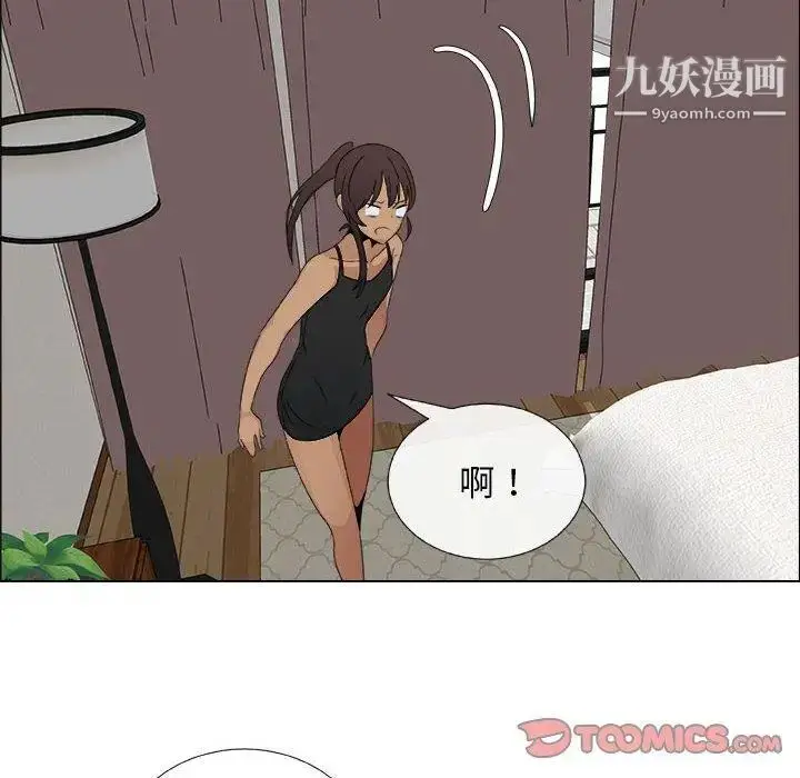 漫画《漂亮姐姐》第27话第28张图