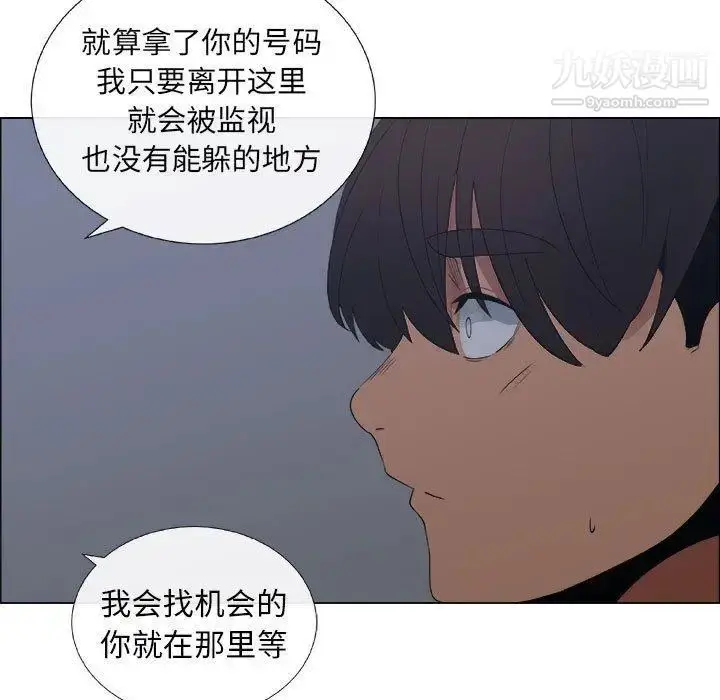 漫画《漂亮姐姐》第27话第35张图