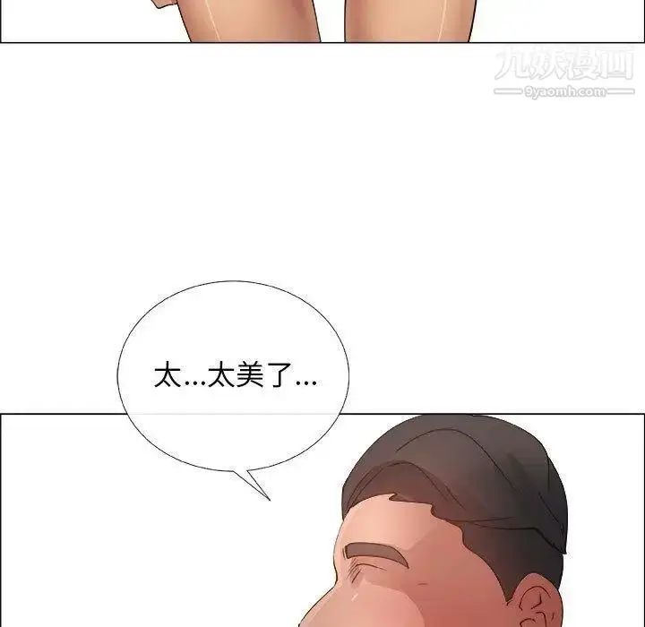漫画《漂亮姐姐》第27话第41张图