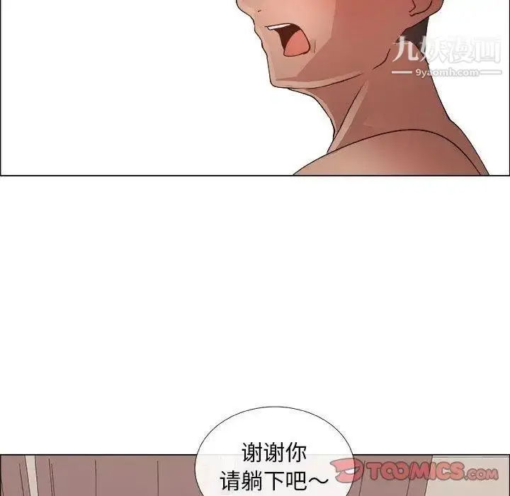漫画《漂亮姐姐》第27话第42张图