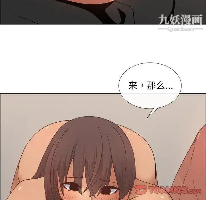 漫画《漂亮姐姐》第27话第46张图