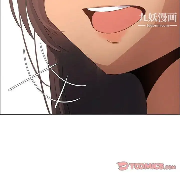 漫画《漂亮姐姐》第27话第54张图