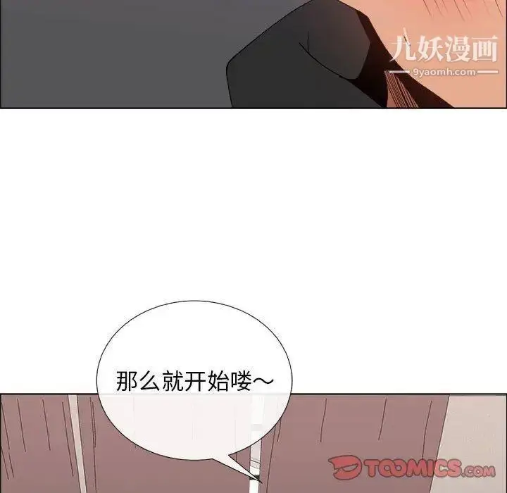 漫画《漂亮姐姐》第27话第60张图