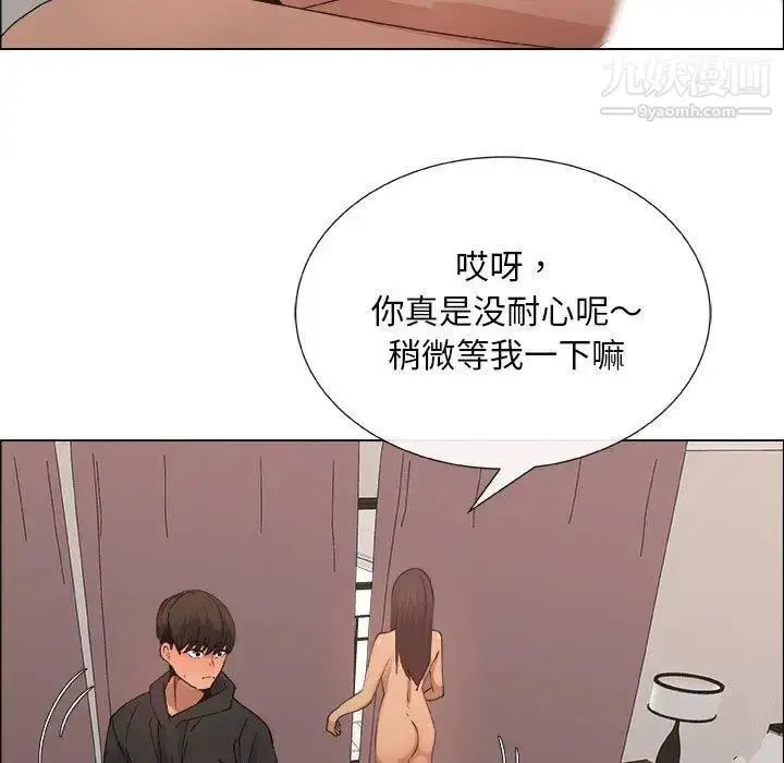 漫画《漂亮姐姐》第27话第65张图