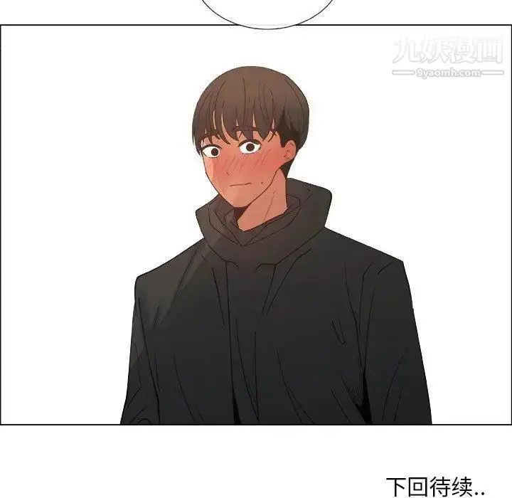 漫画《漂亮姐姐》第27话第71张图