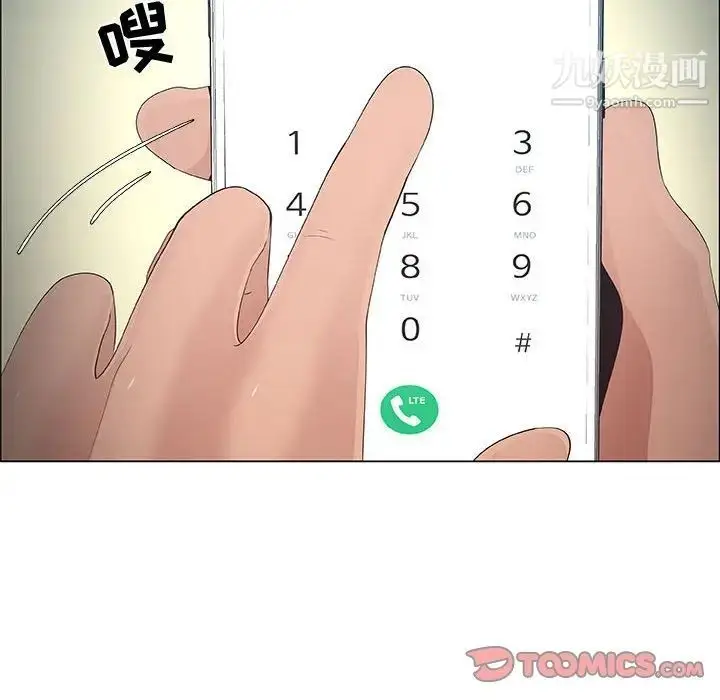 漫画《漂亮姐姐》第39话第10张图