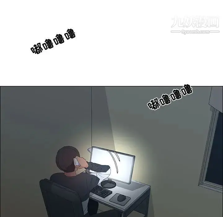 漫画《漂亮姐姐》第39话第11张图