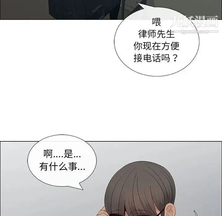 漫画《漂亮姐姐》第39话第12张图