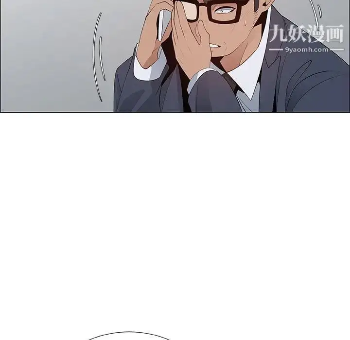 漫画《漂亮姐姐》第39话第13张图