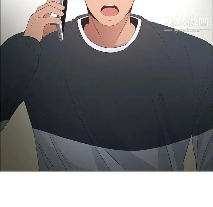 漫画《漂亮姐姐》第39话第17张图