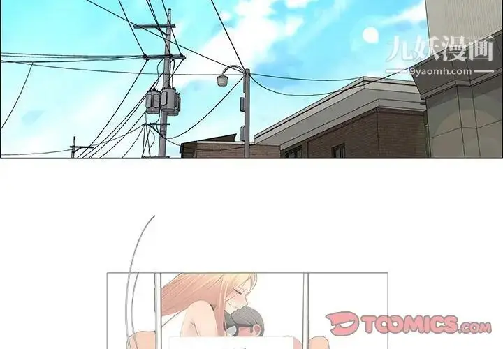 漫画《漂亮姐姐》第39话第2张图