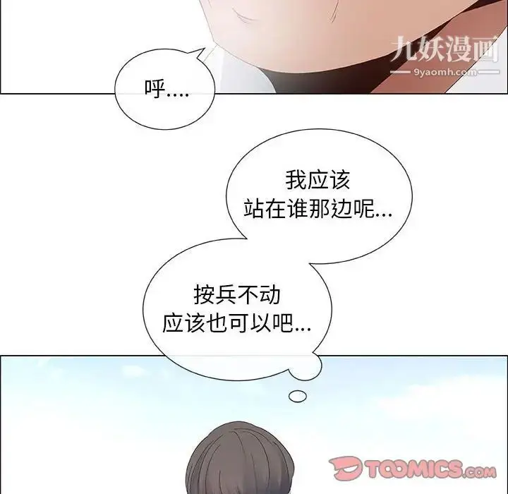 漫画《漂亮姐姐》第39话第30张图