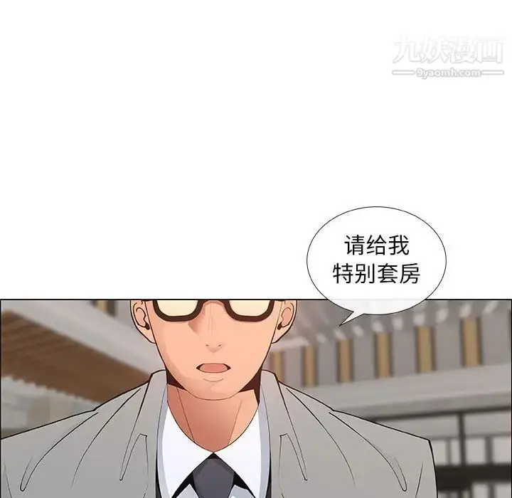 漫画《漂亮姐姐》第39话第37张图
