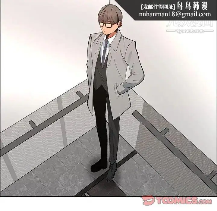 漫画《漂亮姐姐》第39话第42张图
