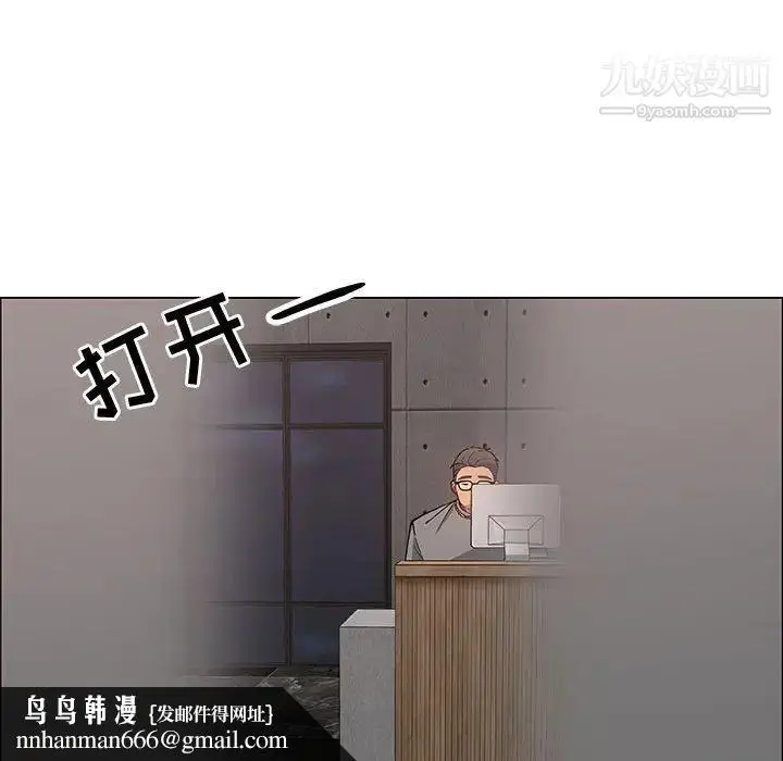 漫画《漂亮姐姐》第39话第43张图
