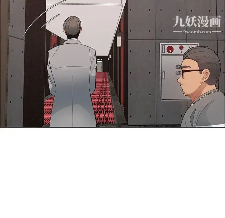 漫画《漂亮姐姐》第39话第48张图