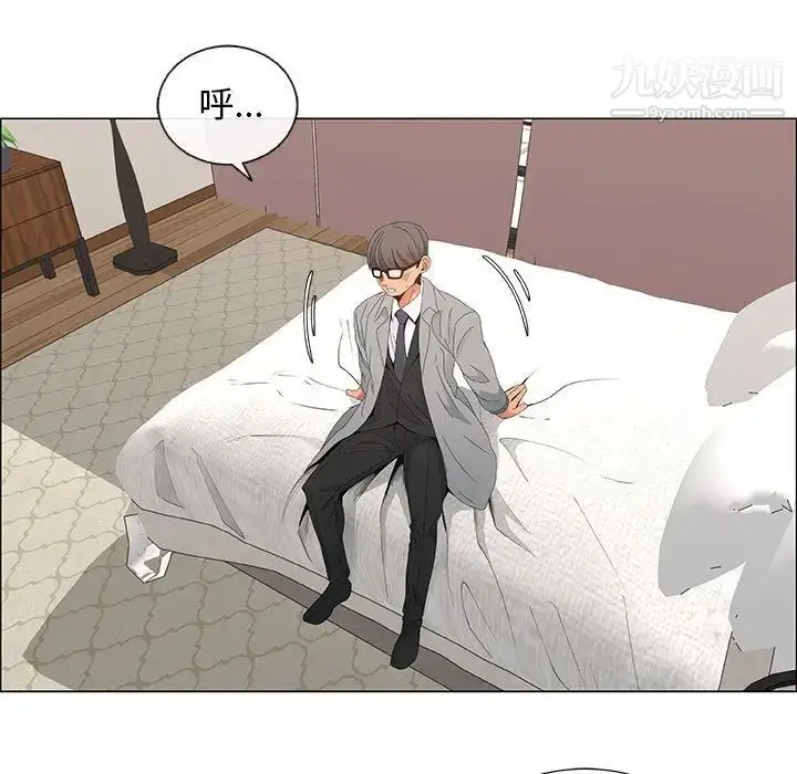 漫画《漂亮姐姐》第39话第51张图