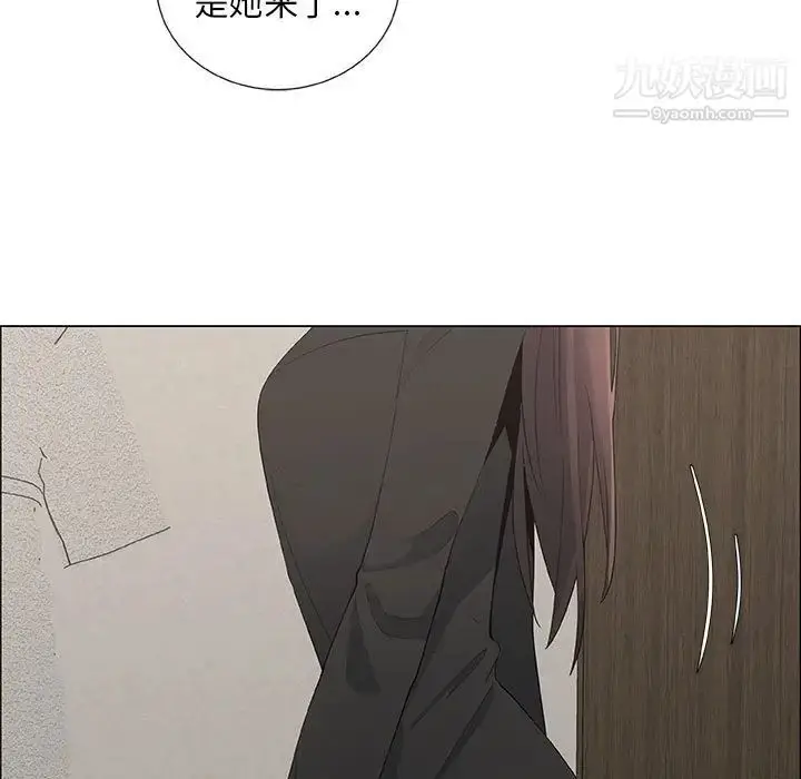 漫画《漂亮姐姐》第39话第57张图
