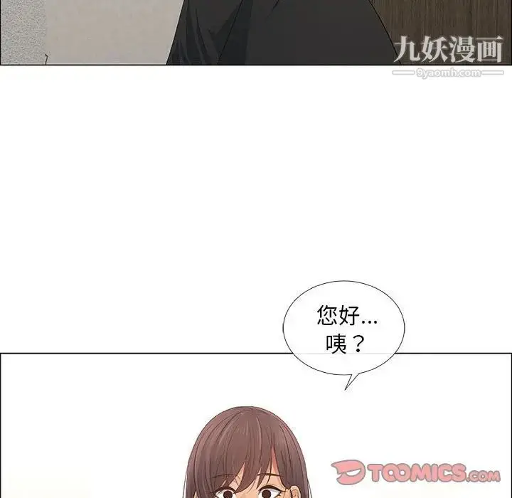 漫画《漂亮姐姐》第39话第58张图