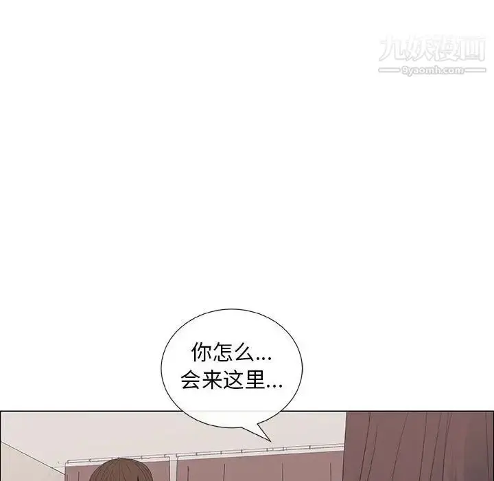 漫画《漂亮姐姐》第39话第60张图
