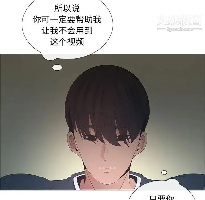 漫画《漂亮姐姐》第39话第7张图